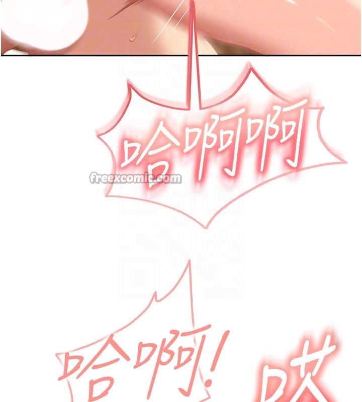 《太妹硬闖成人界》漫画 第16話-姐姐好想要你的大肉棒&hearts;