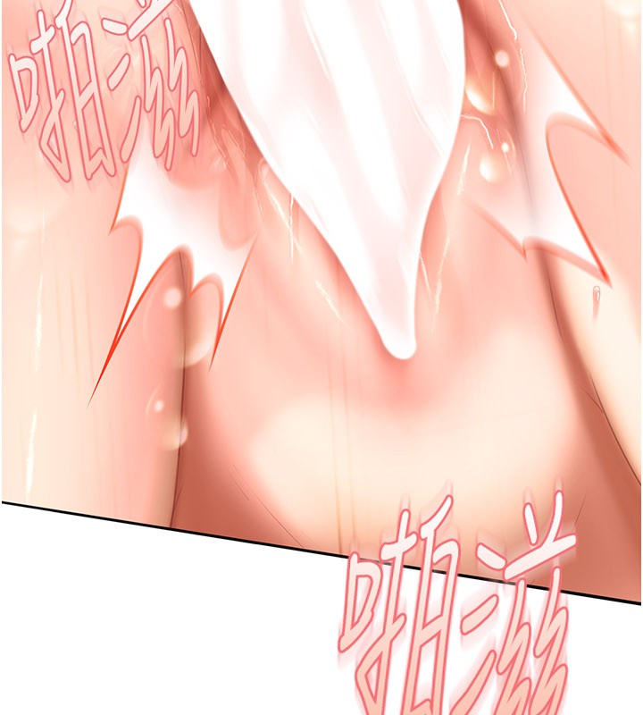 《太妹硬闖成人界》漫画 第16話-姐姐好想要你的大肉棒&hearts;