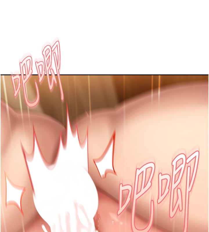 《太妹硬闖成人界》漫画 第16話-姐姐好想要你的大肉棒&hearts;