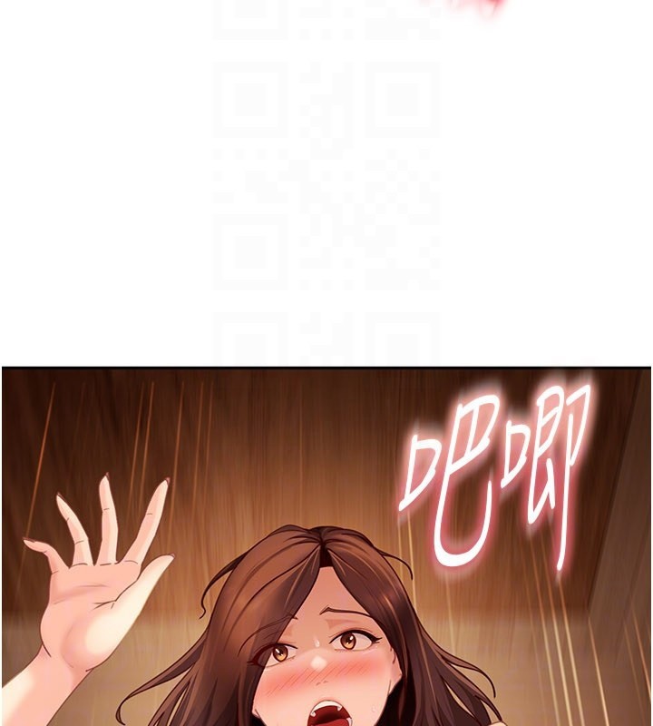 《太妹硬闖成人界》漫画 第16話-姐姐好想要你的大肉棒&hearts;