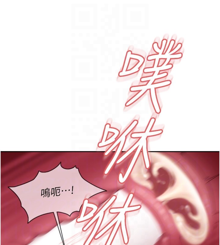 《太妹硬闖成人界》漫画 第16話-姐姐好想要你的大肉棒&hearts;