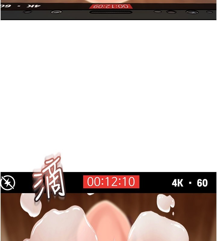 《太妹硬闖成人界》漫画 第16話-姐姐好想要你的大肉棒&hearts;