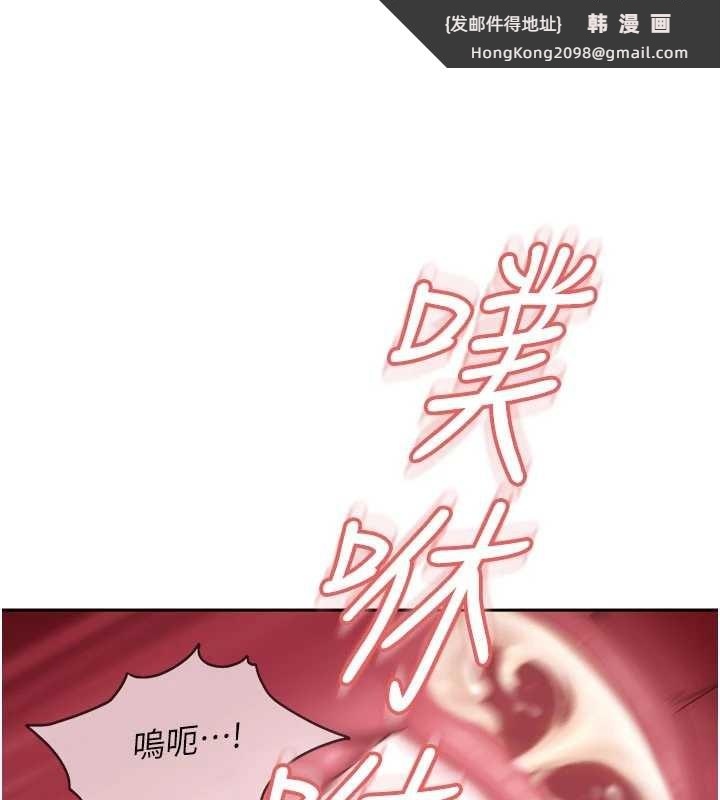 《太妹硬闖成人界》漫画 第17話-原來我做愛是這種表情