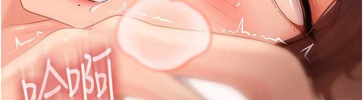 《太妹硬闖成人界》漫画 第17話-原來我做愛是這種表情