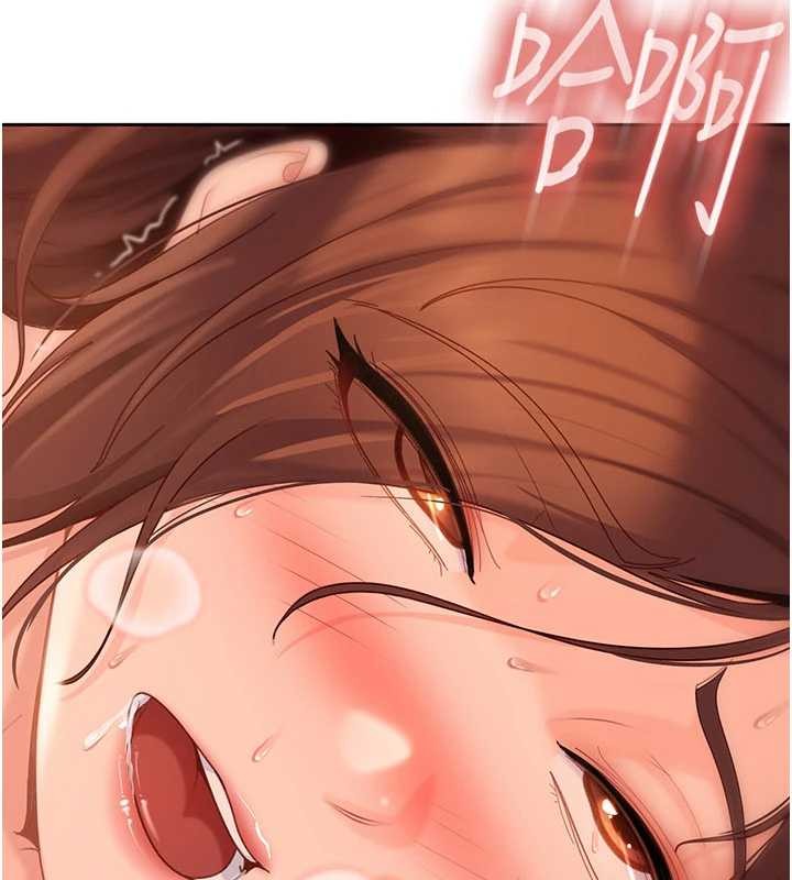 《太妹硬闖成人界》漫画 第17話-原來我做愛是這種表情