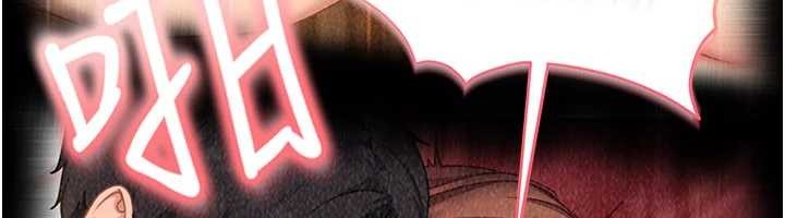 《太妹硬闖成人界》漫画 第17話-原來我做愛是這種表情