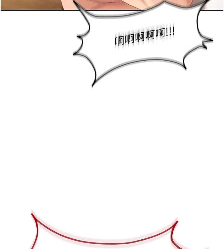 《太妹硬闖成人界》漫画 第17話-原來我做愛是這種表情