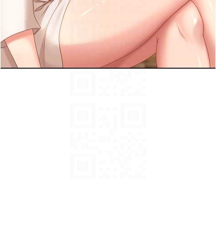 《太妹硬闖成人界》漫画 第17話-原來我做愛是這種表情