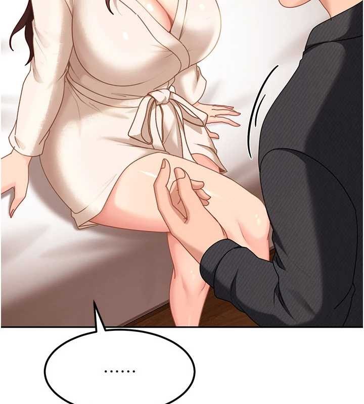 《太妹硬闖成人界》漫画 第17話-原來我做愛是這種表情