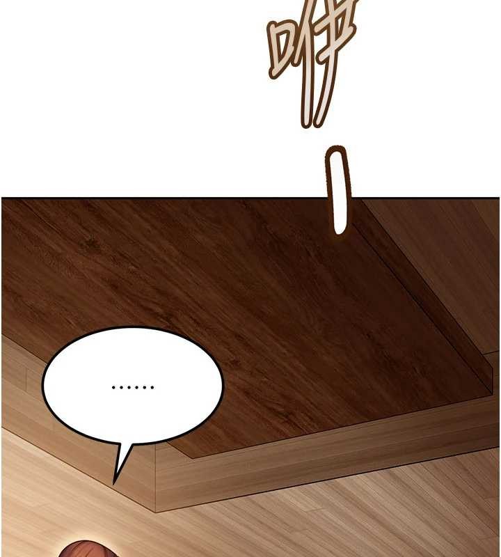 《太妹硬闖成人界》漫画 第17話-原來我做愛是這種表情