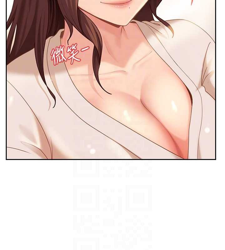 《太妹硬闖成人界》漫画 第17話-原來我做愛是這種表情