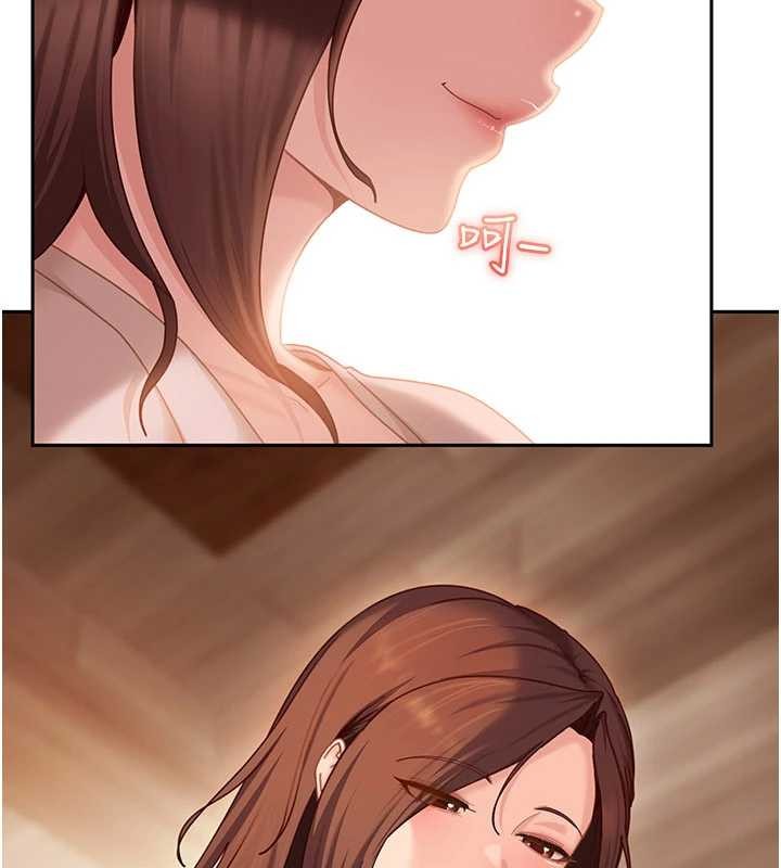 《太妹硬闖成人界》漫画 第17話-原來我做愛是這種表情