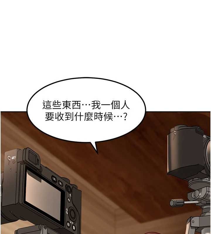 《太妹硬闖成人界》漫画 第17話-原來我做愛是這種表情