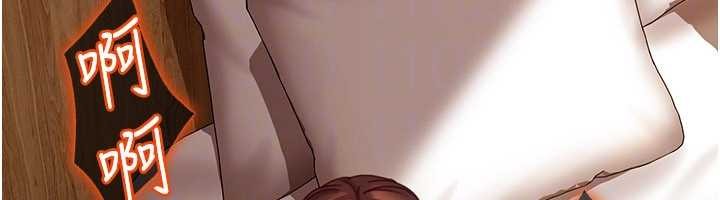 《太妹硬闖成人界》漫画 第17話-原來我做愛是這種表情