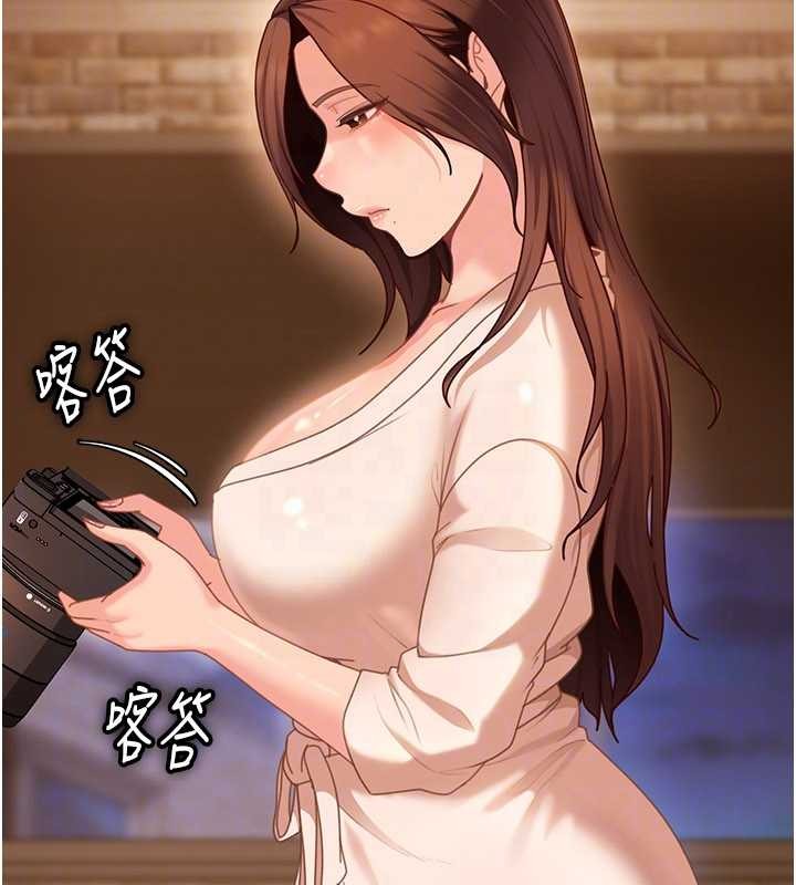 《太妹硬闖成人界》漫画 第17話-原來我做愛是這種表情