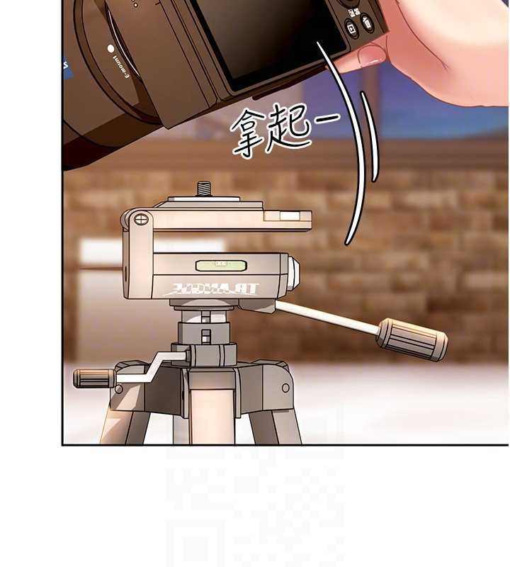 《太妹硬闖成人界》漫画 第17話-原來我做愛是這種表情