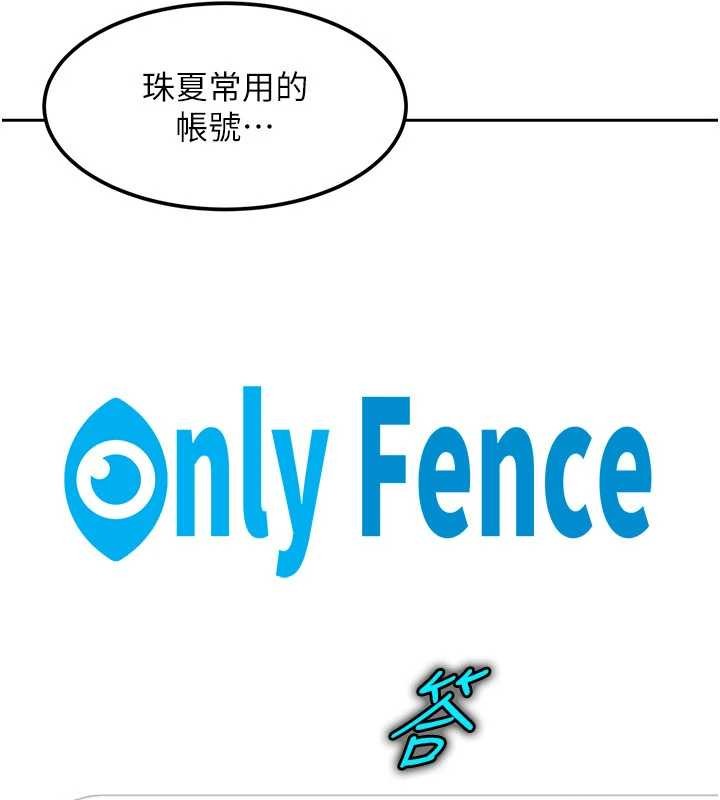 《太妹硬闖成人界》漫画 第17話-原來我做愛是這種表情