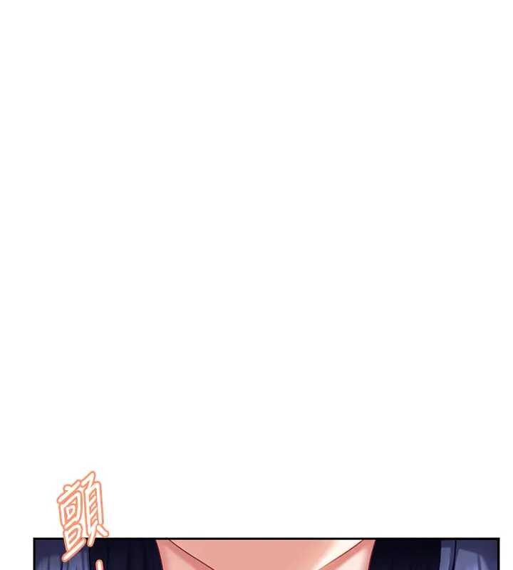 《太妹硬闖成人界》漫画 第18話-觀賞朋友的成人頻道