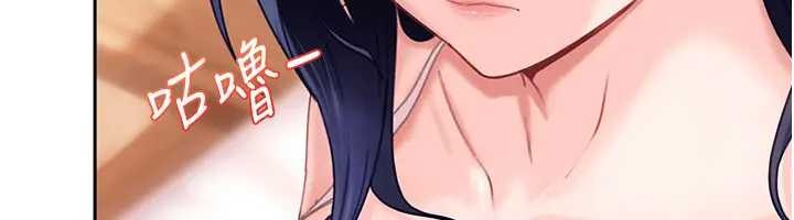 《太妹硬闖成人界》漫画 第18話-觀賞朋友的成人頻道