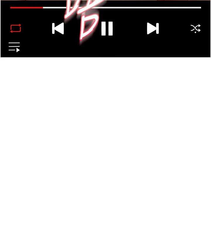 《太妹硬闖成人界》漫画 第18話-觀賞朋友的成人頻道