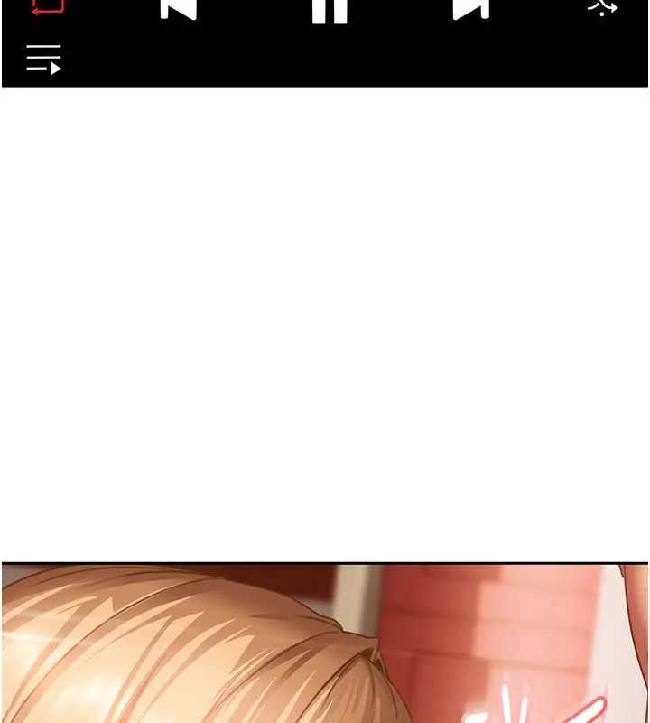 《太妹硬闖成人界》漫画 第18話-觀賞朋友的成人頻道