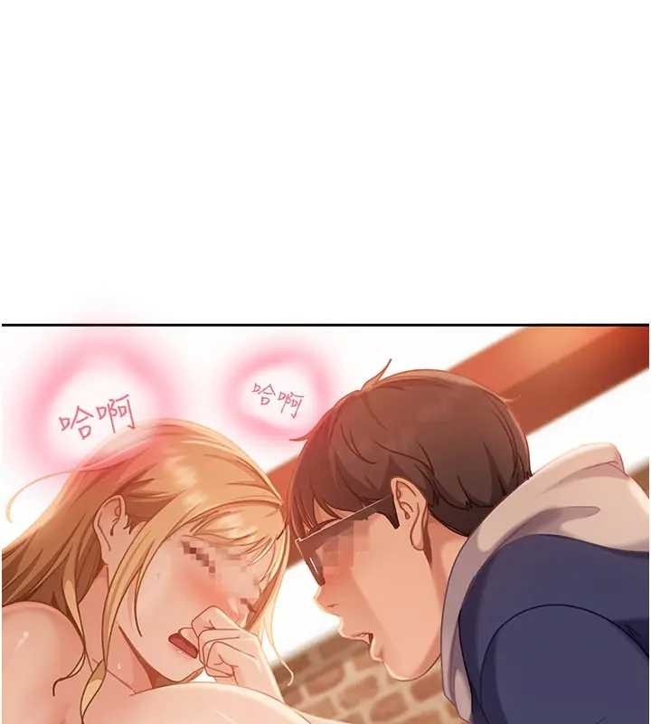 《太妹硬闖成人界》漫画 第18話-觀賞朋友的成人頻道