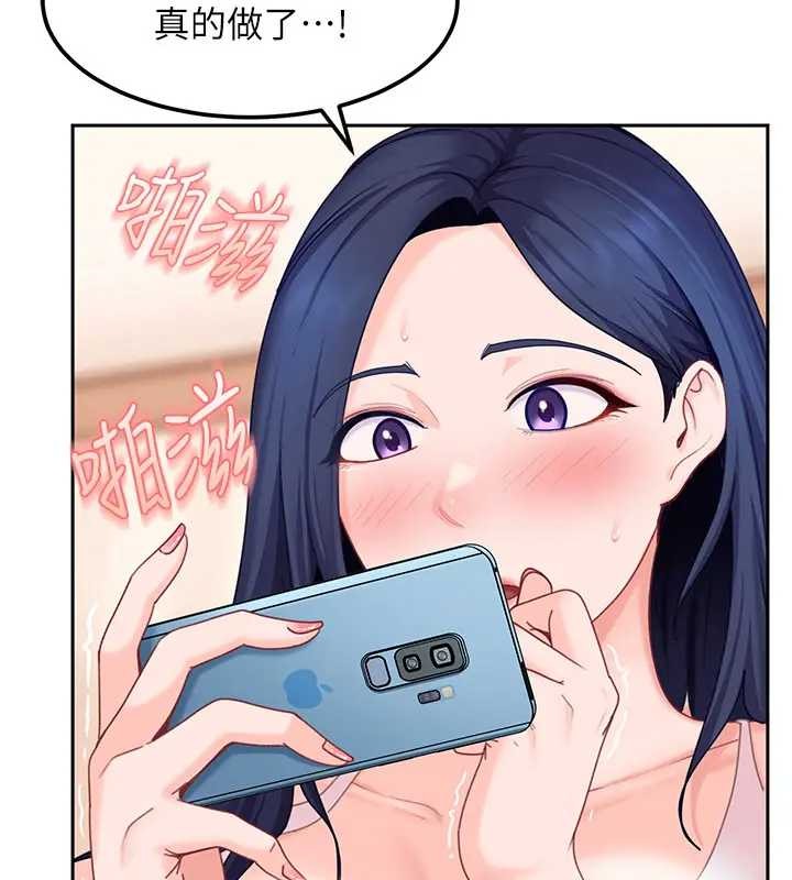 《太妹硬闖成人界》漫画 第18話-觀賞朋友的成人頻道