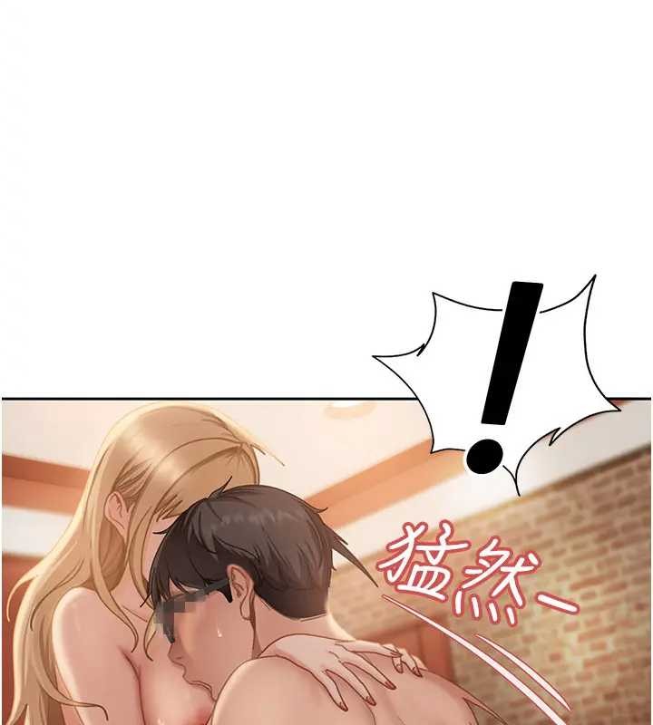 《太妹硬闖成人界》漫画 第18話-觀賞朋友的成人頻道