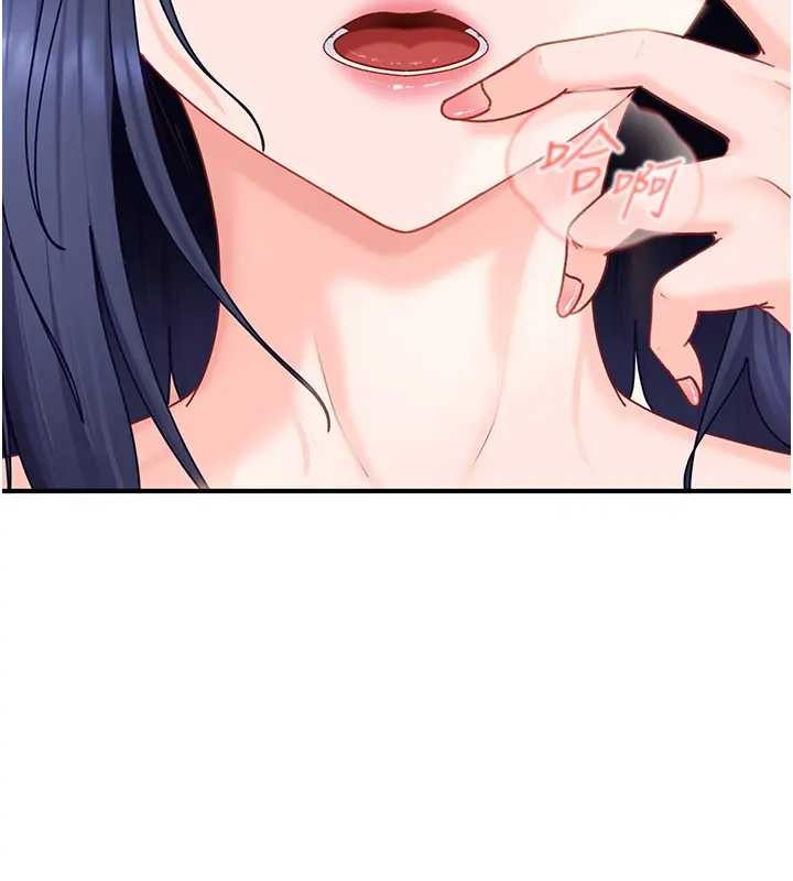 《太妹硬闖成人界》漫画 第18話-觀賞朋友的成人頻道