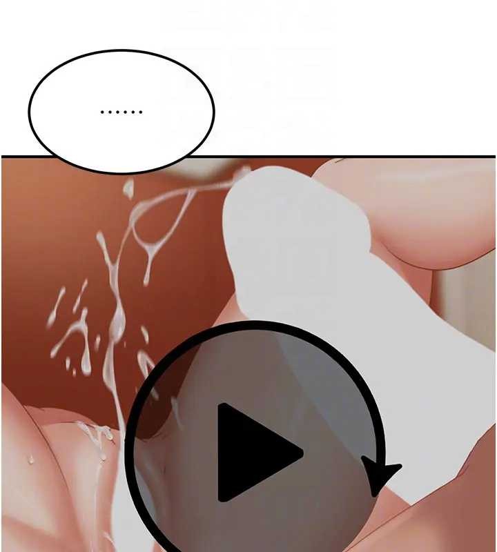 《太妹硬闖成人界》漫画 第18話-觀賞朋友的成人頻道