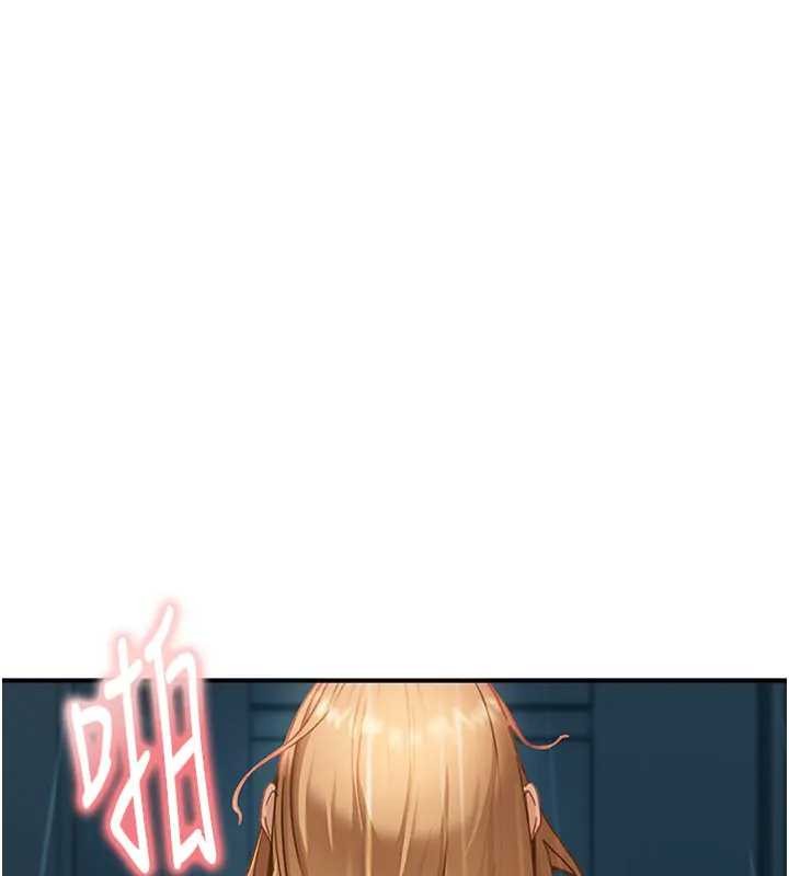 《太妹硬闖成人界》漫画 第18話-觀賞朋友的成人頻道