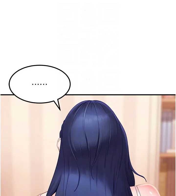 《太妹硬闖成人界》漫画 第18話-觀賞朋友的成人頻道