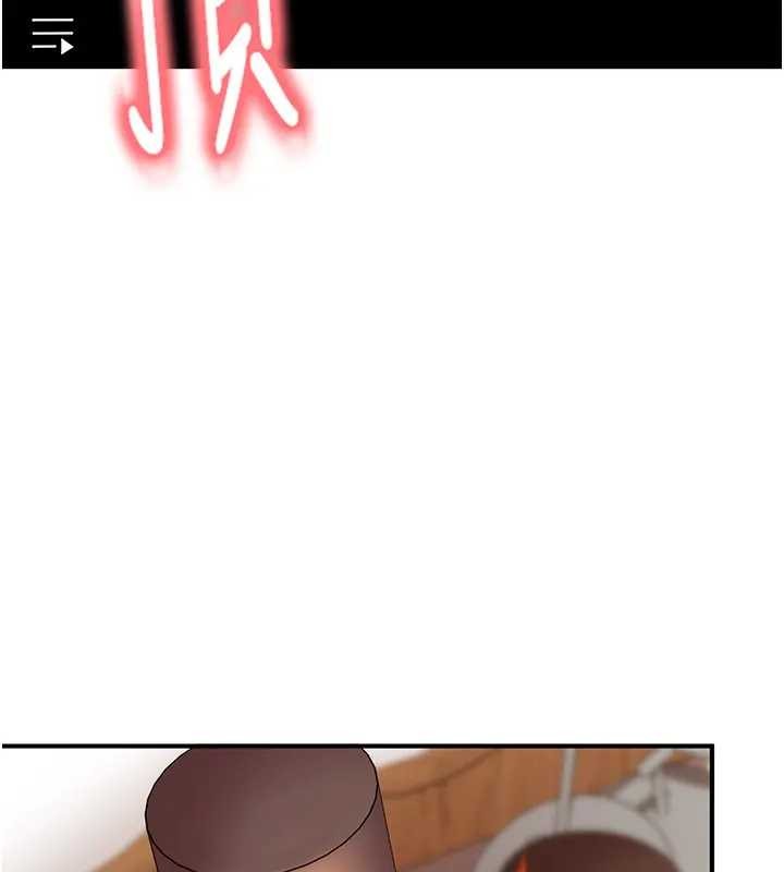 《太妹硬闖成人界》漫画 第18話-觀賞朋友的成人頻道