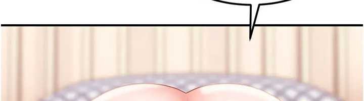 《太妹硬闖成人界》漫画 第18話-觀賞朋友的成人頻道