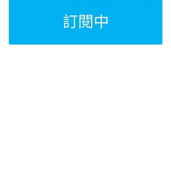 《太妹硬闖成人界》漫画 第18話-觀賞朋友的成人頻道