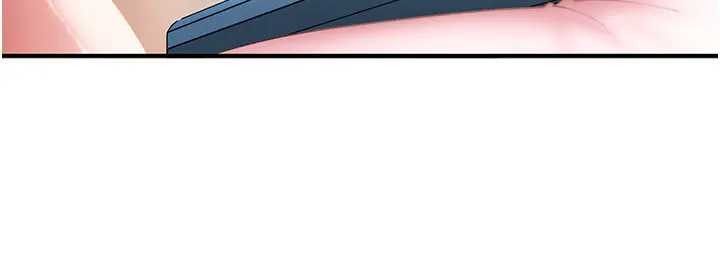 《太妹硬闖成人界》漫画 第18話-觀賞朋友的成人頻道