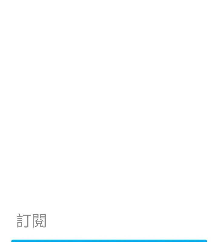 《太妹硬闖成人界》漫画 第18話-觀賞朋友的成人頻道