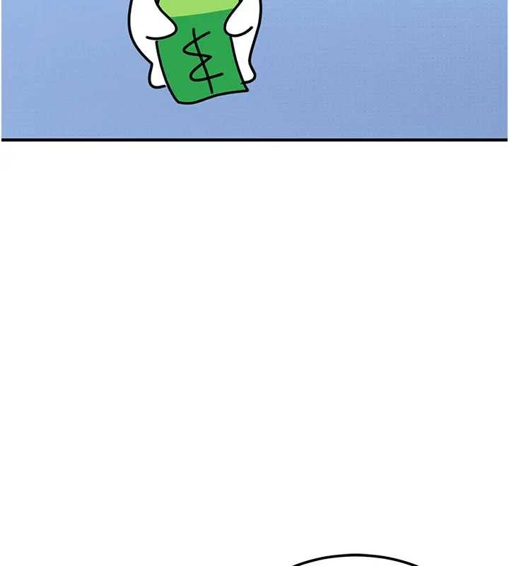 《太妹硬闖成人界》漫画 第18話-觀賞朋友的成人頻道