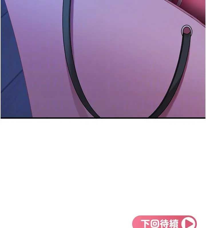 《太妹硬闖成人界》漫画 第18話-觀賞朋友的成人頻道