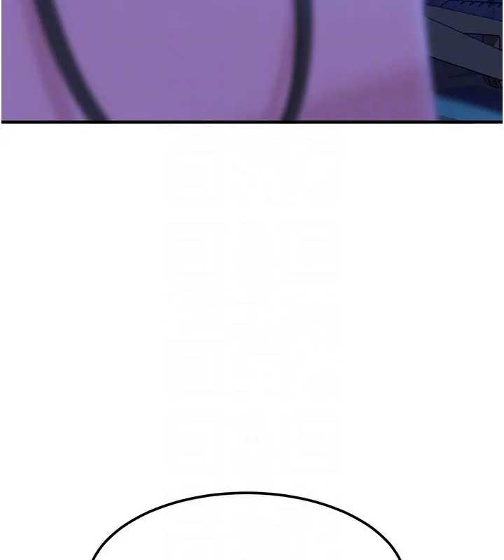 《太妹硬闖成人界》漫画 第18話-觀賞朋友的成人頻道