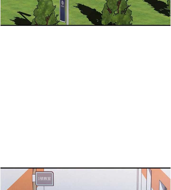 《太妹硬闖成人界》漫画 第19話-在主題摩鐵做色色的事