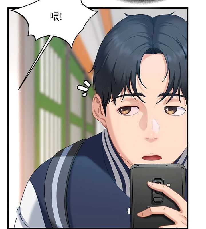 《太妹硬闖成人界》漫画 第19話-在主題摩鐵做色色的事