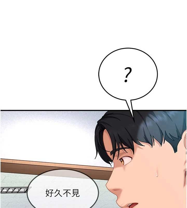 《太妹硬闖成人界》漫画 第19話-在主題摩鐵做色色的事