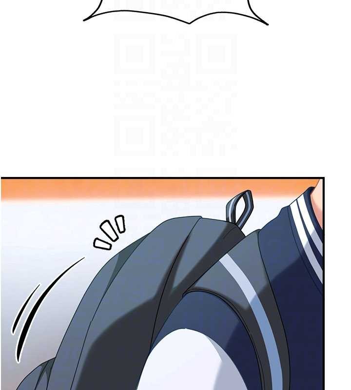 《太妹硬闖成人界》漫画 第19話-在主題摩鐵做色色的事