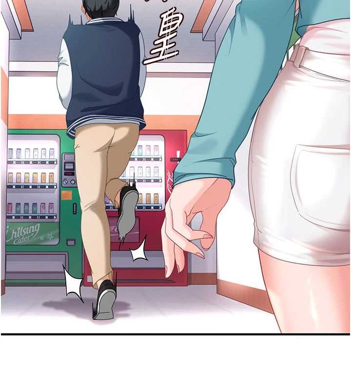 《太妹硬闖成人界》漫画 第19話-在主題摩鐵做色色的事