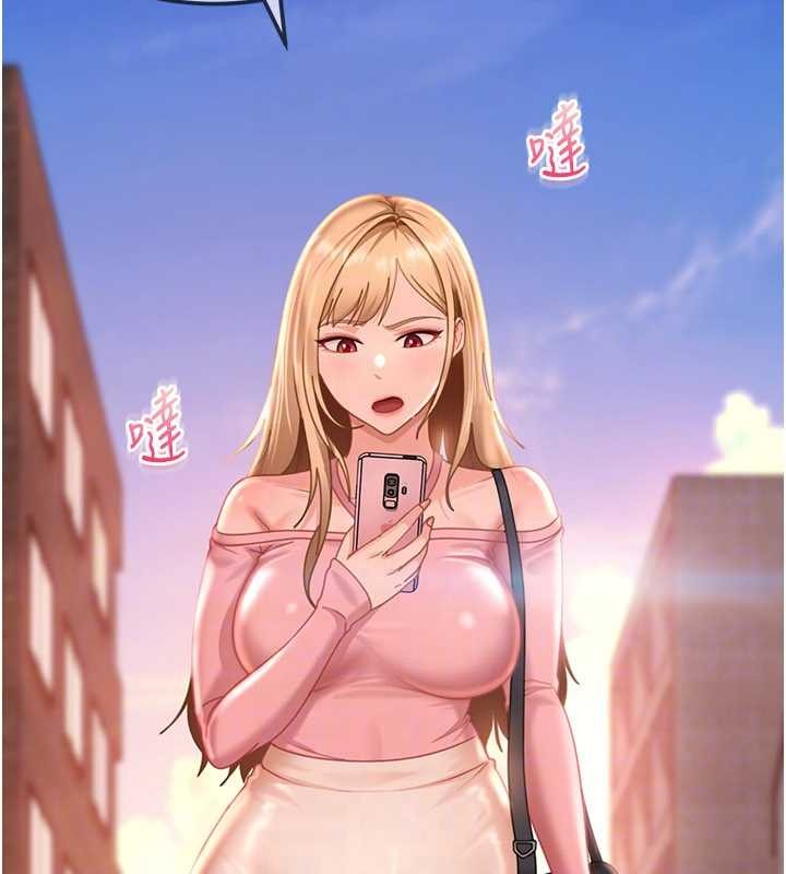 《太妹硬闖成人界》漫画 第19話-在主題摩鐵做色色的事