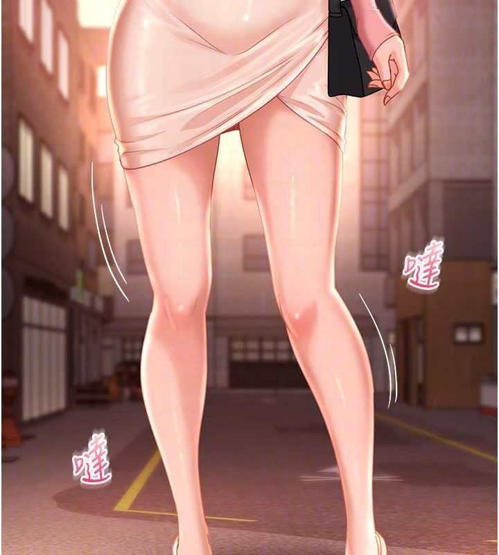 《太妹硬闖成人界》漫画 第19話-在主題摩鐵做色色的事