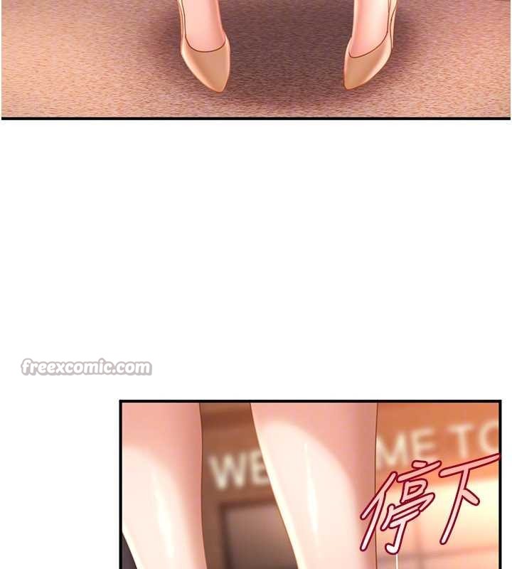 《太妹硬闖成人界》漫画 第19話-在主題摩鐵做色色的事