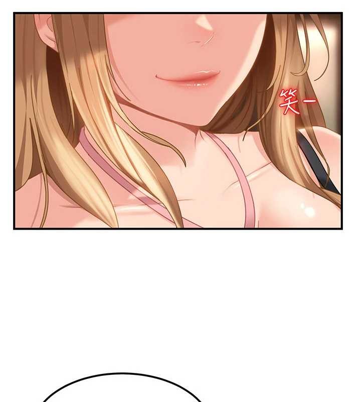 《太妹硬闖成人界》漫画 第19話-在主題摩鐵做色色的事