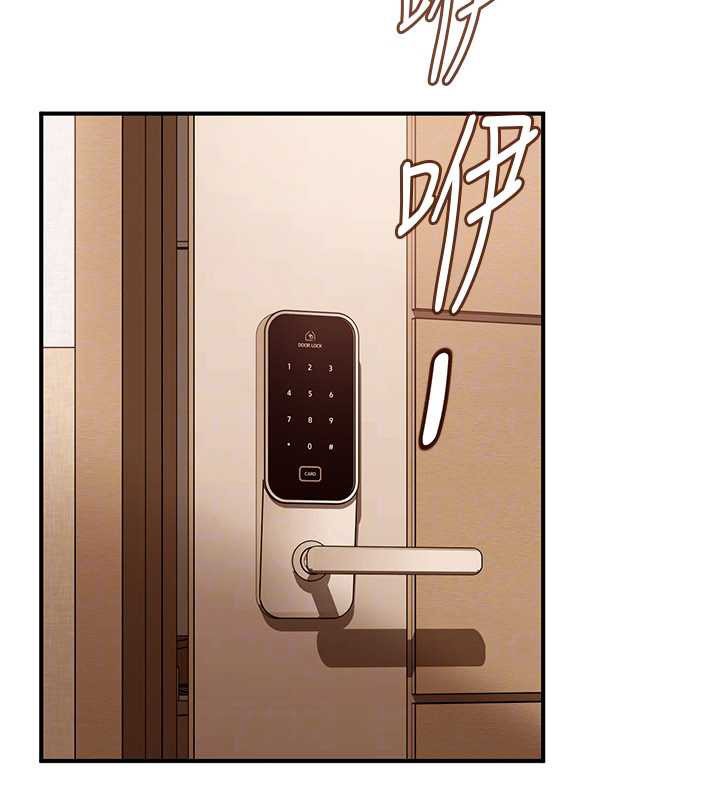 《太妹硬闖成人界》漫画 第19話-在主題摩鐵做色色的事